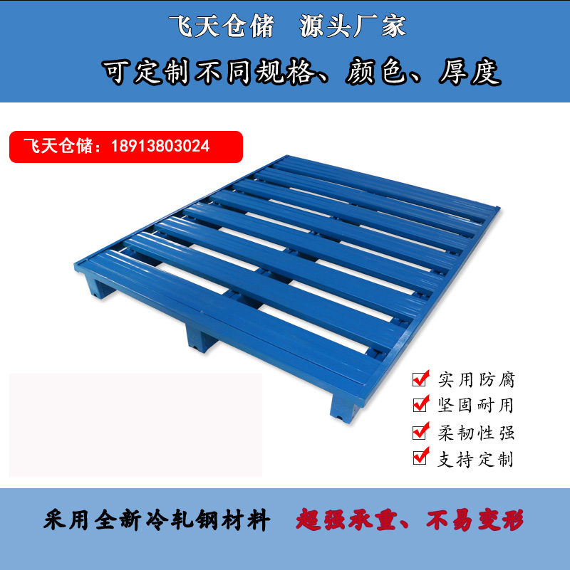 http://news.jevsu.cn/